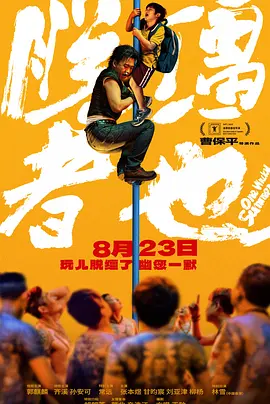 米仓穗香番号
