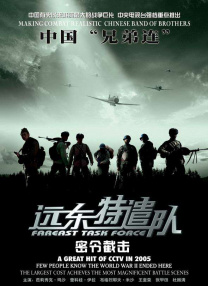 米仓穗香番号