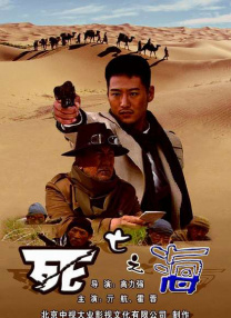 米仓穗香番号